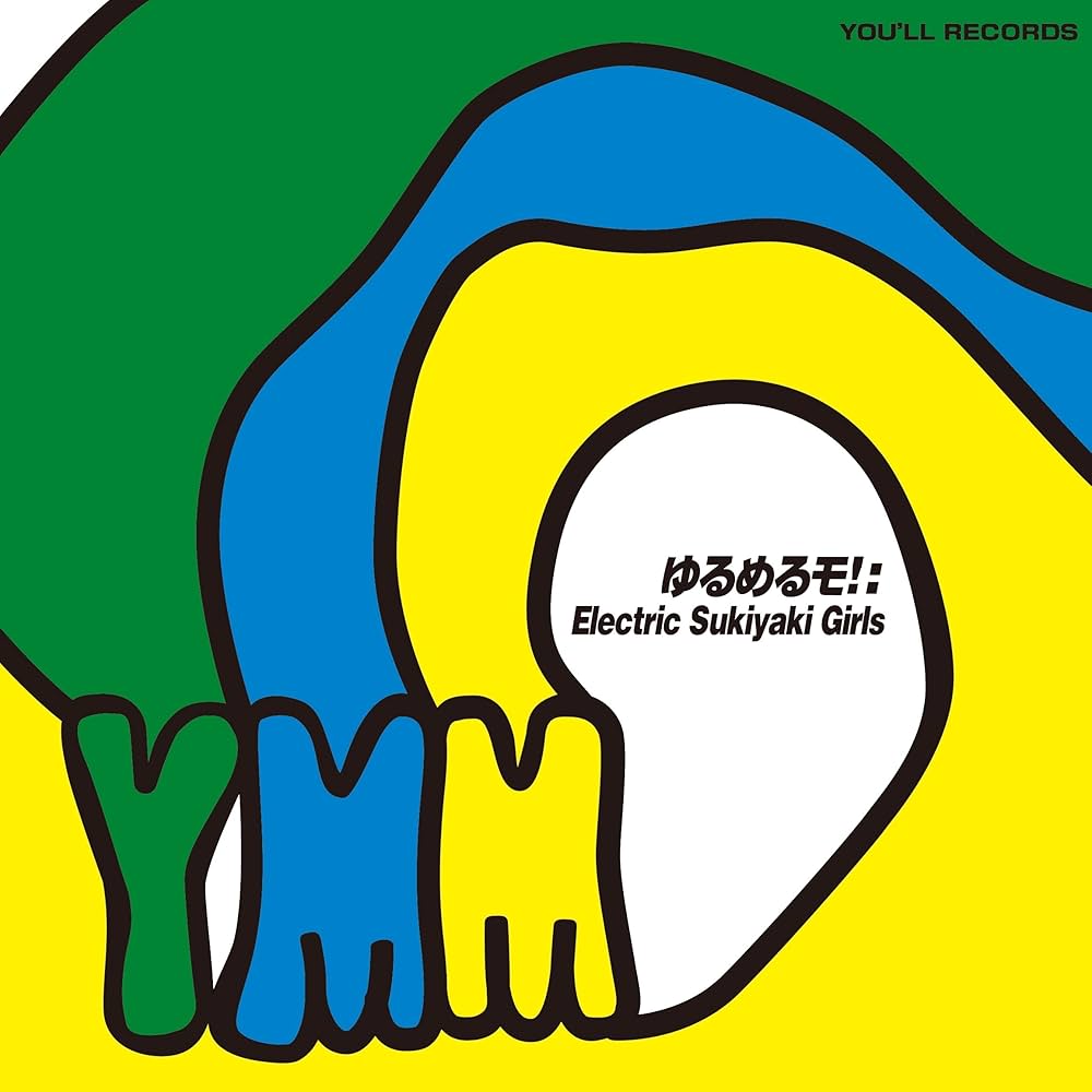 Amazon.co.jp: Electric Sukiyaki Girls: ミュージック